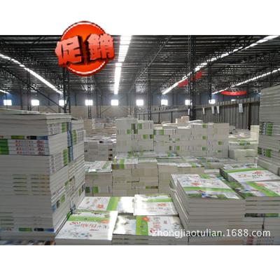 開啟智慧之門 正版圖書《世界科普名著叢書-十萬(wàn)個(gè)為什么/新》的價(jià)值與魅力